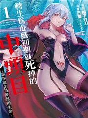 甜蜜恋爱漫画